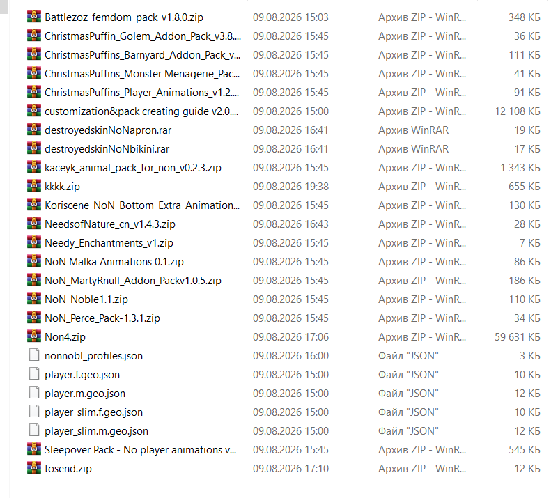 mods12_08.202621_07_28.png.d4689a73e049029bd7c2f2c97810820b.png