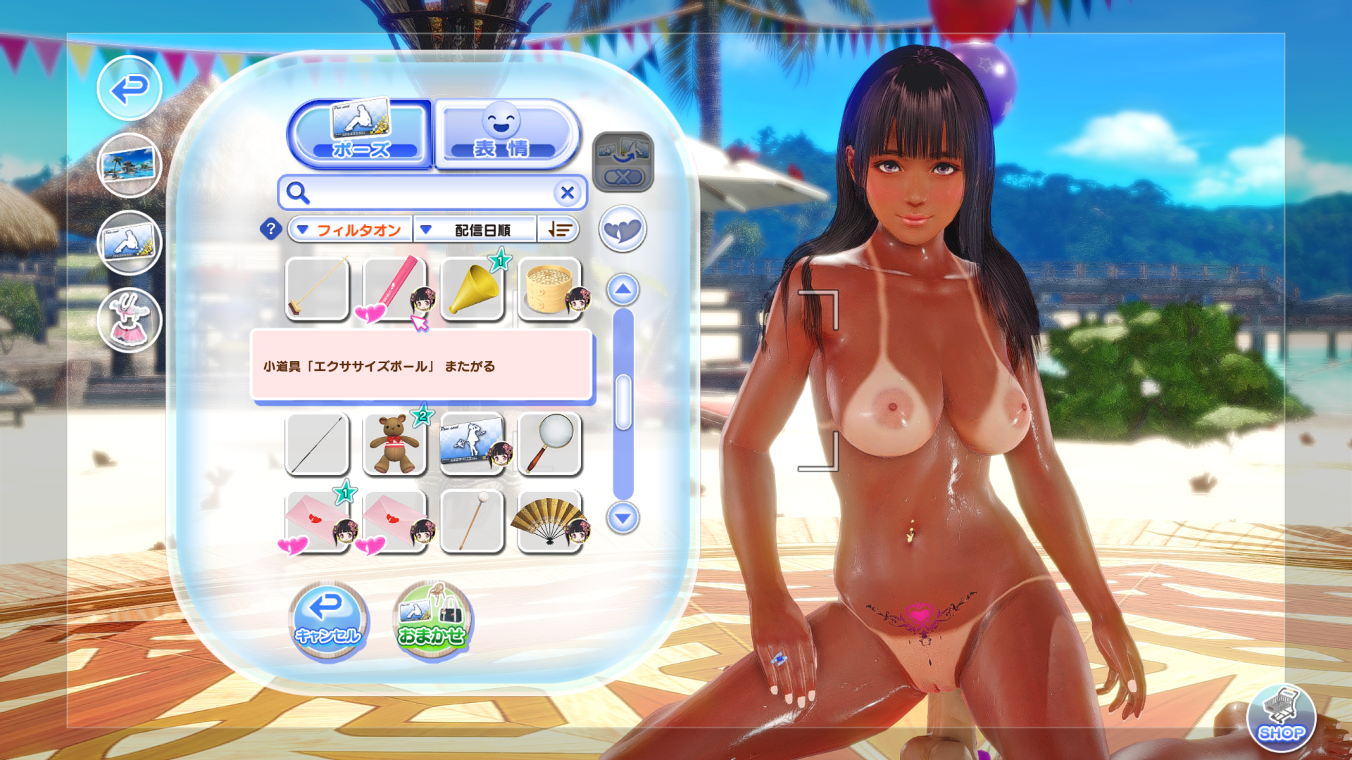 DOAX_VV2026-09-1206-16-04.thumb.png.b182c2389fe96d1e167f924fe58d4738.png