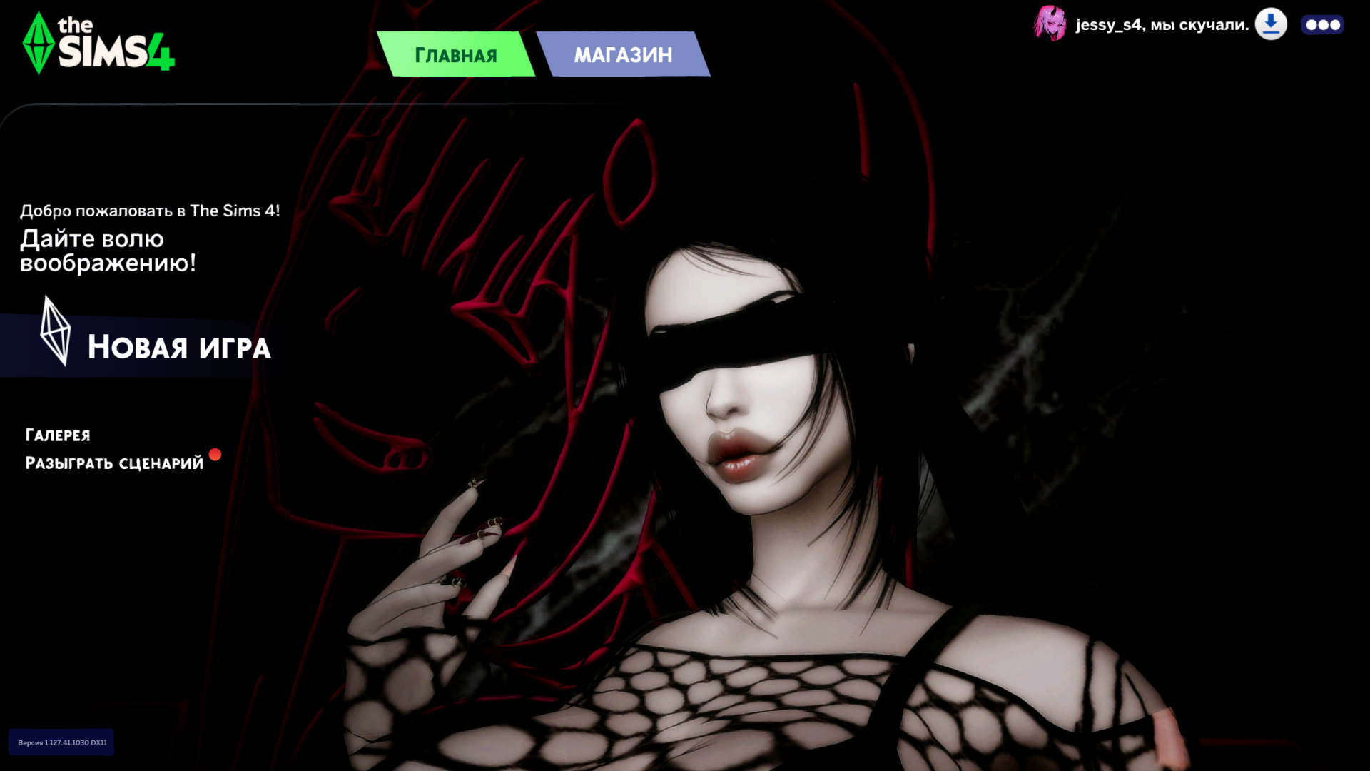 TS4_x642026-09-0417-13-44_017.thumb.png.2650cea6199093f6e94eda42cb55b06d.png