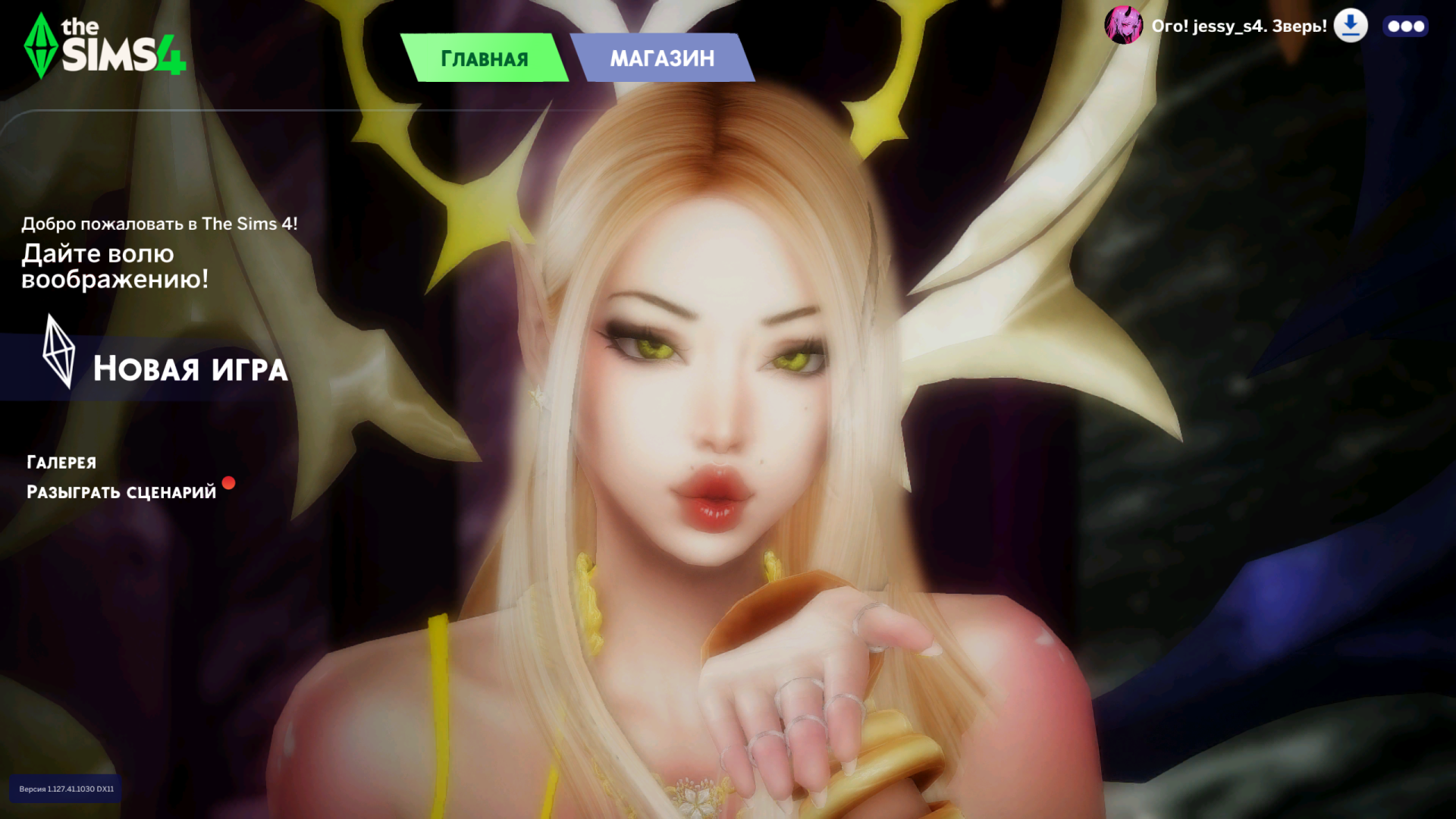 TS4_x642026-09-0417-16-31_597.thumb.png.5e8d058ceeb6ac50ed550263d9b40aad.png