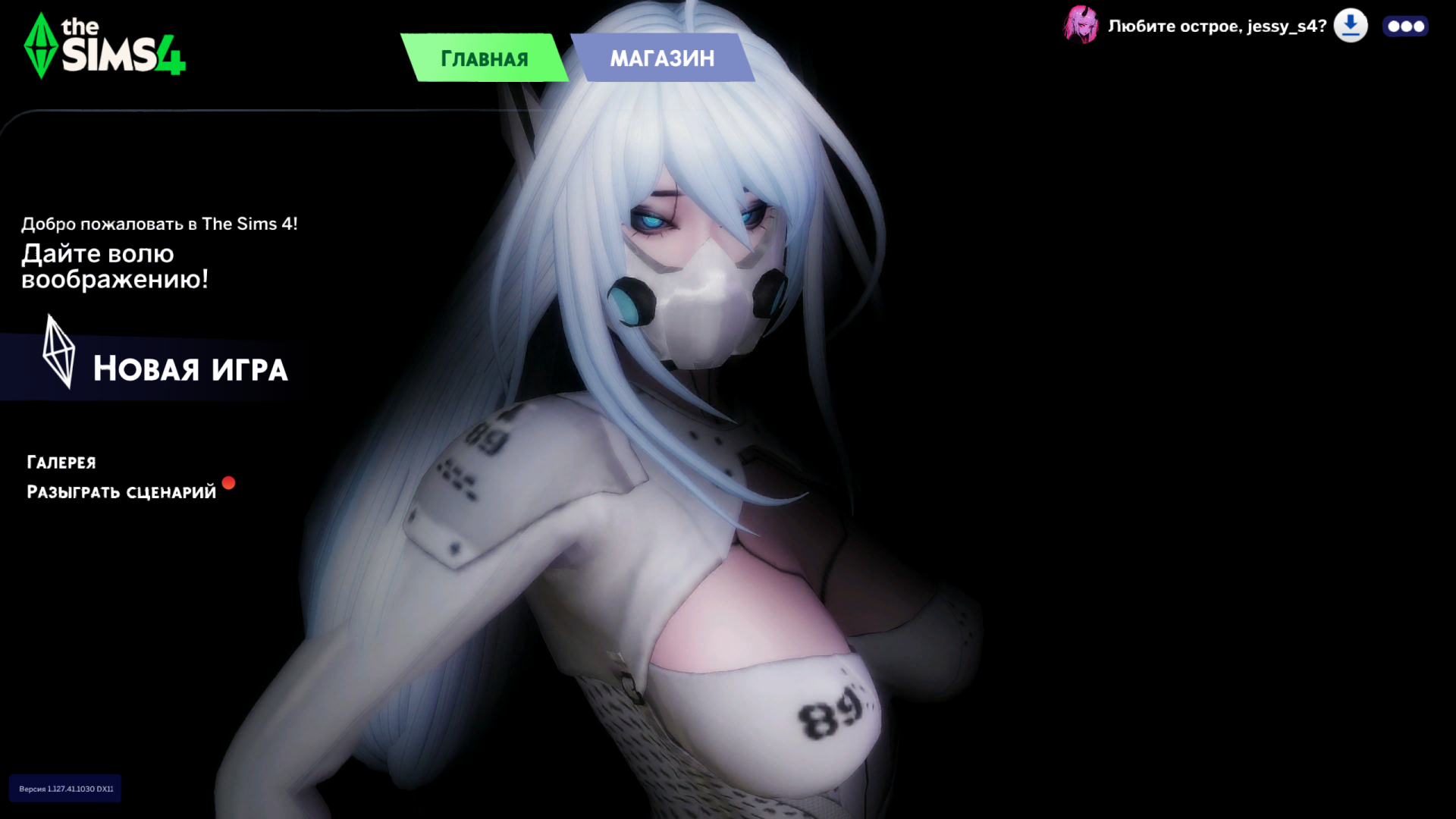 TS4_x642026-09-0417-18-35_528.thumb.png.a06c569c1019dd0e8cdf8804219a08b2.png