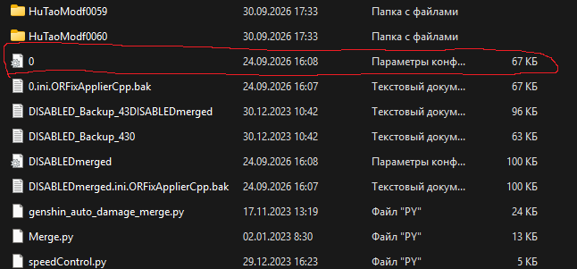 image.png.36ee3f181d603f189f30e49cee2c7180.png