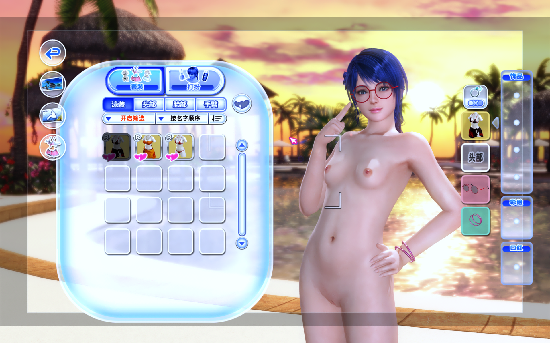 DOAX VenusVacation 2026_10_10 23_09_26.png