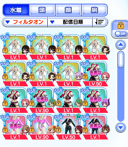 DOAX_VV2026-10-0220-43-59.png.2869c79850b8d1ae26767d3c2461c348.png