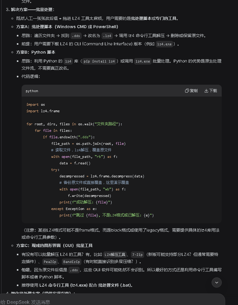 QQ20261002012103.png.4d745dab05ec5a87bae51b40bdf210a2.png
