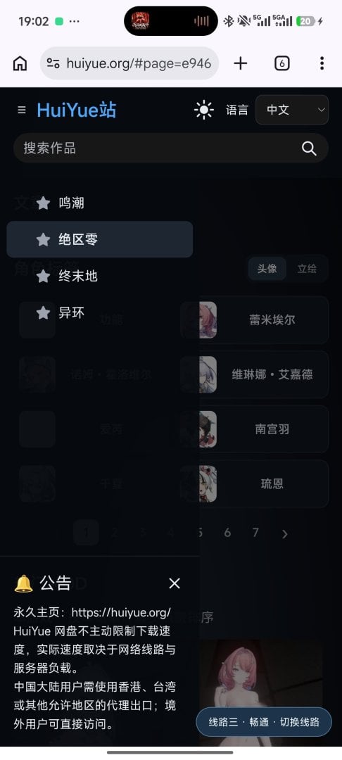 Screenshot_2026-10-01-19-02-41-571_com.android.chrome.jpg