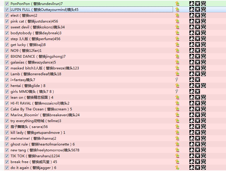 QQ拼音截图未命名.jpg